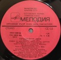 munch 2LP-3.jpg