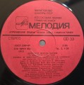 munch 2LP-4.jpg