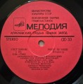 mravinsky wagner 2LP-3.jpg