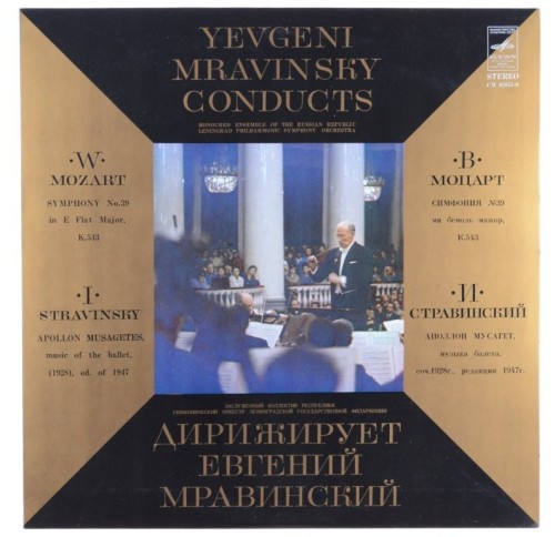 mravinsky mozart-1.jpg