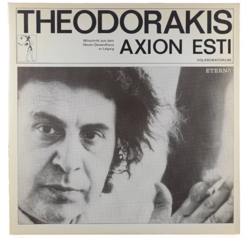 axion 2LP-1.jpg