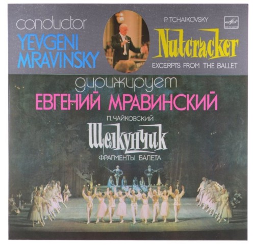 mravinsky nutcracker-1.jpg