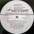 mravinsky nutcracker-3.jpg