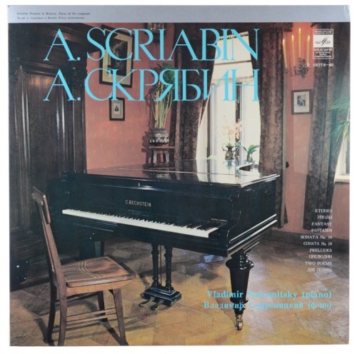 scriabin sofronitsky-1.jpg