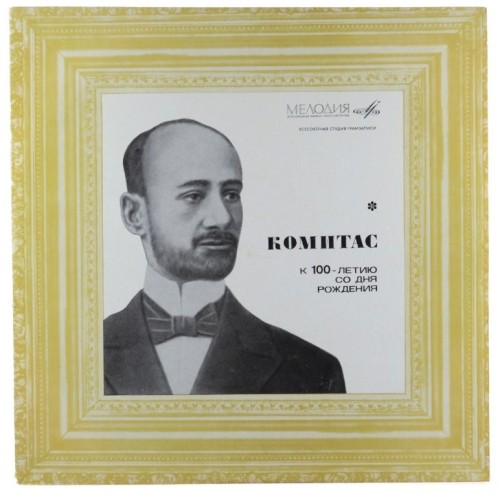 Komitas 100 lat-1.jpg