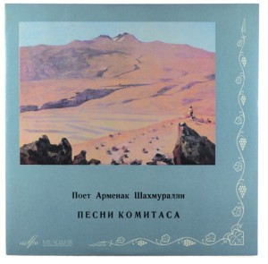 Komitas - Songs of Komitas Sung by Armenak Shahmuradyan
