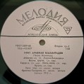 komitas piesni-3.jpg