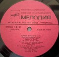 svetlanov fibich-3.jpg