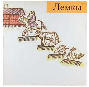 Łemkowie - Лемкы