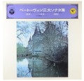beethoven japan-1.jpg