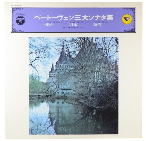 beethoven japan-1.jpg
