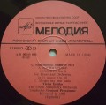 rachmaninov-eresko-3-3.jpg
