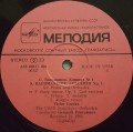 rachmaninov-eresko-1-3.jpg