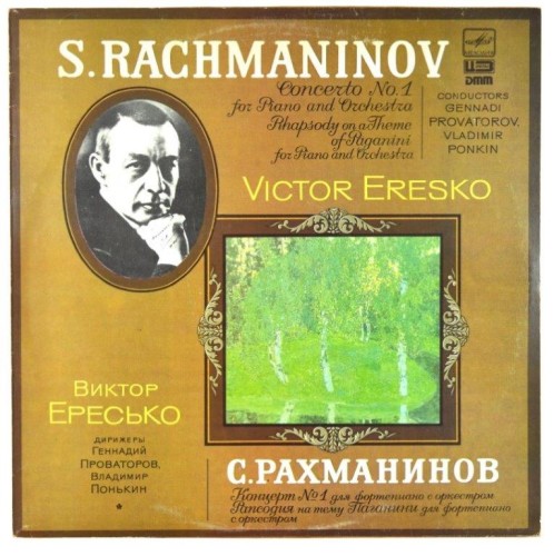 rachmaninov-eresko-1-1.JPG