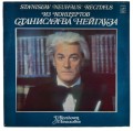 neuhaus-beethoven-1.jpg