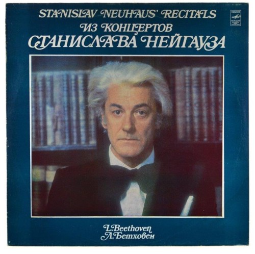 neuhaus-beethoven-1.jpg