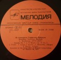 neuhaus-beethoven-3.jpg