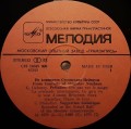 neuhaus-debussy-prokofiev-3.jpg