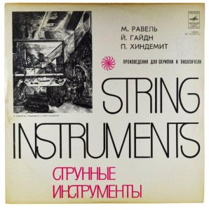 Kagan, Gutman - Ravel / Haydn / Hindemith - Works For Violin And Cello