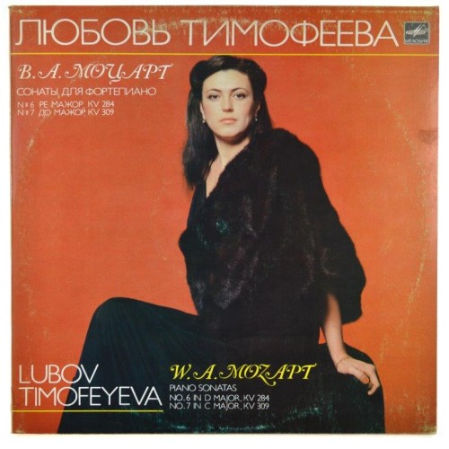 mozart-timofeeva-1.jpg
