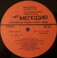 prokofiev-krainev-4-5-2-1.jpg