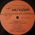 prokofiev-eresko-3-4-3.jpg