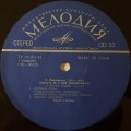 prokofiev-gilels-3.jpg