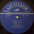 prokofiev-monighetti-3.jpg