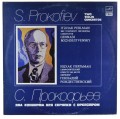prokofiev-perlman-1.jpg