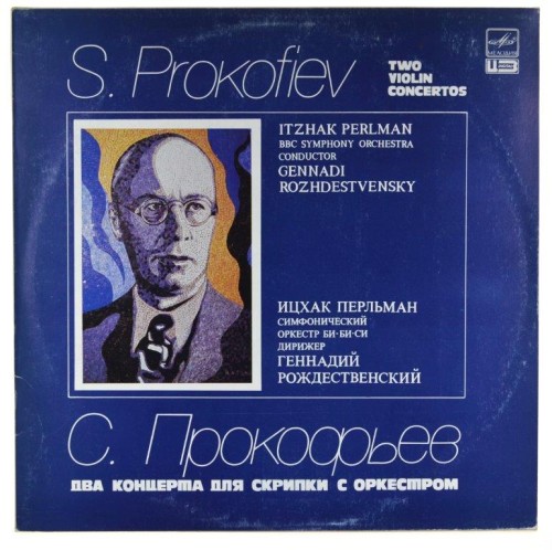 prokofiev-perlman-1.jpg