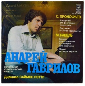 Prokofiev, Ravel - Gavrilov, London Symphony Orchestra - Piano Concerto Nr 1, Concerto For The Left Hand