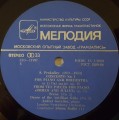 prokofiev-ravel-gavrilov-3.jpg