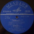 prokofiev-rozhdestvensky-1-7-3.jpg