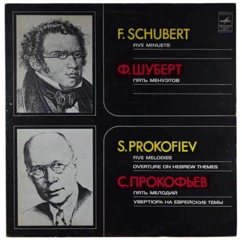 prokofiev-schubert-1.jpg