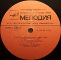prokofiev-schubert-3.jpg