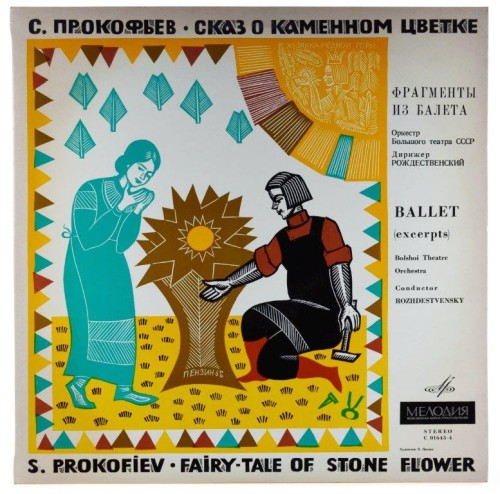 prokofiev-stone flower-1.jpg