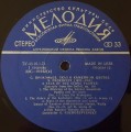 prokofiev-stone flower-3.jpg
