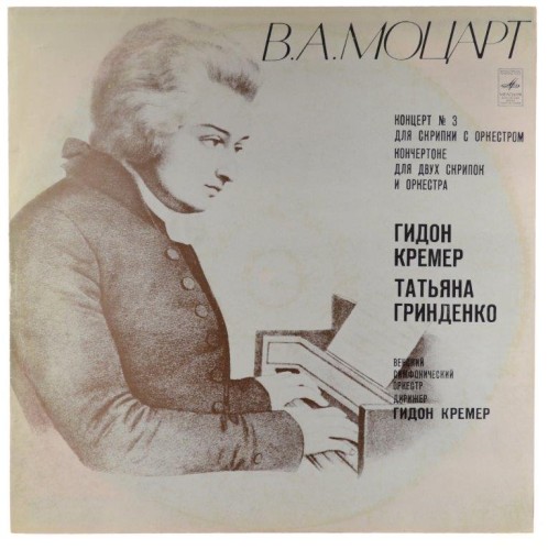 mozart-kremer-grindenko-1.jpg