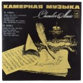 glinka-chamber-1.jpg