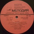 bach kogan richter-3.jpg