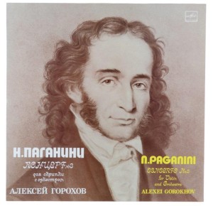 Paganini - Gorokhov – Concerto Nr 3 For Violin And Orchestra
