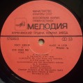 Paganini 1 gorokhov-3.jpg