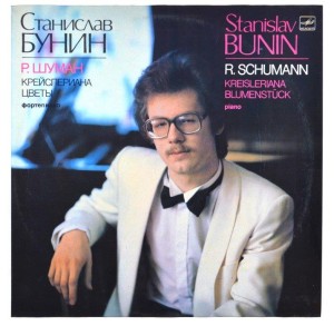 Schumann - Bunin - Kreisleriana, Blumenstuck