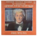 neuhaus chopin-1.jpg