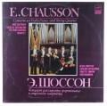 chausson oistrakh-1.jpg