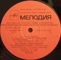 chausson oistrakh-3.jpg