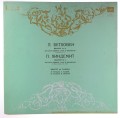taneev beethoven -1.jpg