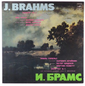 Brahms - Gilels, Brainin, Schidlof, Lovett - Piano Quartet Nr 1