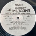 brahms prokofiev-3.jpg