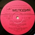 mozart-spivakov-3.jpg